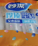 妙洁塑料一次性杯子茶水太空航空食品级透明加厚中号整箱批发共2000只 实拍图
