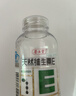 养生堂天然维生素EC组合(VE200粒+VC100片) VC增强免疫力VE美容祛黄褐斑 实拍图