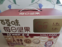 百草味高倍营养每日坚果750g/30袋 混合果仁休闲零食大礼包独立包装 实拍图