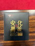 安化黑茶黑茶金花茯茶正宗2016年茶叶湖南特产熟茶送长辈送礼安化黑茶480g 实拍图