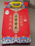德芙全家桶 66%可可脂倍醇黑巧克力 碗装216g 休闲零食  生日礼物 实拍图