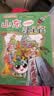大中华寻宝系列5·山东寻宝记儿童中国地理科普知识百科漫画书6-14岁，儿童科普，人文地理，漫画读物 课外读物暑假作业一升二暑假衔接小升初暑假衔接儿童年货节送礼 实拍图