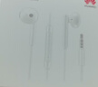 华为原装耳机有线p30mate70 60 20nova10z7se9x10v20 40i30s手机笔记本电脑圆孔音乐耳机通话 实拍图