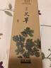 美真香 艾草熏香线香家用室内香薰 约22CM 150g 实拍图