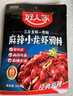好人家麻辣小龙虾调料200g-油焖大虾香辣蟹炒花甲调料 实拍图