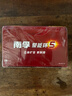 南孚5号电池40粒 五号碱性 聚能环5代 适用耳温枪/血糖仪/鼠标/遥控器/燃气表/挂钟/电子锁/玩具等 实拍图