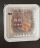 燕京国产大粒拉丝纳豆 激酶发酵菌健康轻食代餐50g*6盒 解冻即食 减脂 实拍图