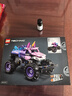 乐高（LEGO）积木玩具 机械组42220 SparkleSmash回力车 7岁+男孩女孩生日礼物 实拍图