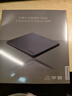 联想（Lenovo）8倍速 铝合金材质 Type-C/USB外置光驱 DVD外置刻录机 移动光驱 笔记本电脑光驱外置读刻一体 DB85 实拍图