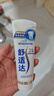 云南白药牙膏 去黄去渍 口气清新 美白抗敏 益优冰柠+光钻白桂花2支共210g 实拍图