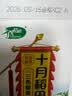 十月稻田 三色藜麦 480g 全谷物粗粮 白黑红藜麦 轻食沙拉 糙米饭高蛋白质 实拍图