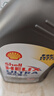 壳牌（Shell）全合成机油超凡喜力0W-20 API SP/C5级 1L灰壳汽车保养香港进口 实拍图