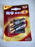 南孚7号电池6粒七号碱性 聚能环5代 适用遥控器/体脂秤/血压计/计算器/耳温枪/血糖仪等（单件包邮） 实拍图