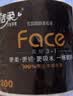 洁柔有芯卷纸 黑Face4层180克*10卷 高克重 卫生纸卷筒纸纸巾整箱 实拍图