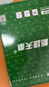 天章 （TANGO）新绿天章A4 120g卡纸加厚浅蓝色复印纸 厚纸双面彩色打印纸 高克重打印纸书写纸手工折纸 250张/盒 实拍图