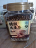 玉滋堂特级炒熟大麦茶炒麦芽特级正品品牌回奶断奶退奶浓香型3罐装 实拍图
