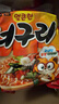 农心（NONGSHIM）韩国进口 浣熊乌龙面 辣味 120g*5 五连包 实拍图
