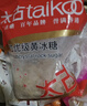 太古小粒优级黄冰糖454g*3 土冰糖块黄糖雪梨煲汤小颗粒黄糖 烘焙原料 实拍图