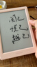 掌阅（iReader）【新品上市】Neo3 6英寸电子书 智能阅读器 墨水屏电纸书 看书学习 轻薄便携 早樱 实拍图