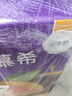 伊利安慕希益生菌西梅酸奶200g*12盒  实拍图