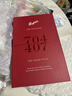 奔富（Penfolds）Bin 704+Bin 407镜像礼盒双支套装 750ml*2 双支正品端午节礼盒 实拍图