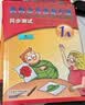 新概念英语青少版1A 同步测试（附CD光盘2张） 实拍图