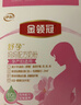 伊利金领冠妈妈舒孕 孕产妇配方奶粉条装怀孕期哺乳期高钙低gi 25g*16小条试饮装 实拍图