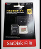 闪迪（SanDisk）256GB TF(MicroSD)内存卡4K极速金卡 A2 V30 U3 兼容大疆Pocket 4/Action 6运动相机 无人机存储卡 实拍图