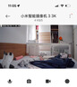 小米智能摄像机 3 3K家用云台摄像头500万像素室内监控器360度无死角带夜视手机远程婴儿宠物 实拍图