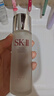 SK-II神仙水精华液75ml礼盒sk2补水保湿化妆全套护肤品套装生日礼物女 实拍图