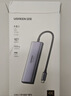 绿联Type-C拓展坞转HDMI扩展坞转接头USB多接口转换器通用雷电苹果MacBook mini华为电脑笔记本平板 实拍图