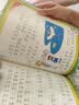 姜小牙上学记（套装共4册）米小圈姊妹篇注音版 课外阅读 阅读 课外书 一升二衔接 小升初衔接  实拍图
