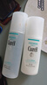 珂润（Curel）保湿3件套(洁面+2号水+乳液)补水敏感肌化妆品护肤品套装生日礼物 实拍图