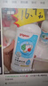 贝亲（Pigeon）奶瓶清洗剂 婴儿专用 奶嘴玩具果蔬清洁 便携装150ml MA25 实拍图