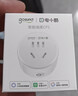 电小酷智能插座 米家语音控制 远程控制 定时开关 无需网关 CP1 接入米家 联动家电 智能插头 实拍图