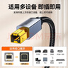 山泽打印机数据连接线2米 USB2.0方口高速打印线 支持惠普佳能爱普生打印机A公对B公 铝合金LDY20 实拍图