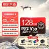 京东京造至尊极速高性能TF卡 128GB（MicroSD）存储卡 U3 V30 A2 运动相机4K高清 内存卡 读速200MB/s 实拍图