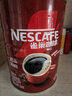 雀巢（Nestle）醇品黑咖啡500g罐装+保温杯 实拍图