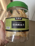 农香森 深海鳕鱼片500g海味休闲小鱼干鱼零食礼包烤鱼片孕妇海鲜即食 实拍图