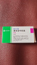 【原研药】西乐葆 塞来昔布胶囊 0.2g*18粒/盒   实拍图