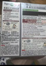 Bigen美源发采快速黑发霜染发膏（棕黑色 882）进口 快速染发健康遮白 实拍图
