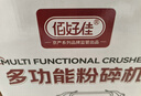 佰好佳研磨机商用中药材磨粉机三七超细打粉机多功能家用五谷杂粮粉碎机 摇摆800A【精细研磨】全铜电机 实拍图