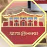 英雄【国庆节礼物】钢笔三合一故宫国风宫廷礼盒伴手礼文具商务企业学生专用高档硬笔签字笔刻字定制 古典黑（笔）-三合一美工套装【不刻字，京东仓直发】 实拍图
