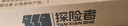 探险者帐篷户外露营防雨过夜3人-4人便携式折叠露营帐篷全自动加厚防晒 【特惠套餐】3-5人帐篷+防潮垫 实拍图
