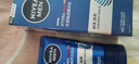 妮维雅（NIVEA）男士【水润保湿】补水保湿水活畅透精华乳50g护肤品男友生日礼物 实拍图