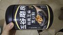 五谷磨房黑芝麻糊低GI核桃芝麻黑豆粉早餐代餐粉黑芝麻五黑粉600g 实拍图