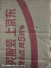 南孚5号电池8粒 五号碱性 聚能环5代 适用血压计/燃气表/遥控器/电子秤/挂钟/无线鼠标【单件包邮】 实拍图