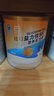 雅培益力佳SR营养配方粉400g*6香草味 辅助降血糖 均衡营养  实拍图