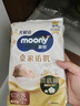 MOONY尤妮佳慕怡皇家新生儿纸尿裤NB4片(1-5kg)柔软尿不湿(试用装 实拍图