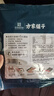 方家铺子中华老字号 寿司海苔片56g(20片)寿司料理食材 紫菜卷包饭 送竹帘 实拍图